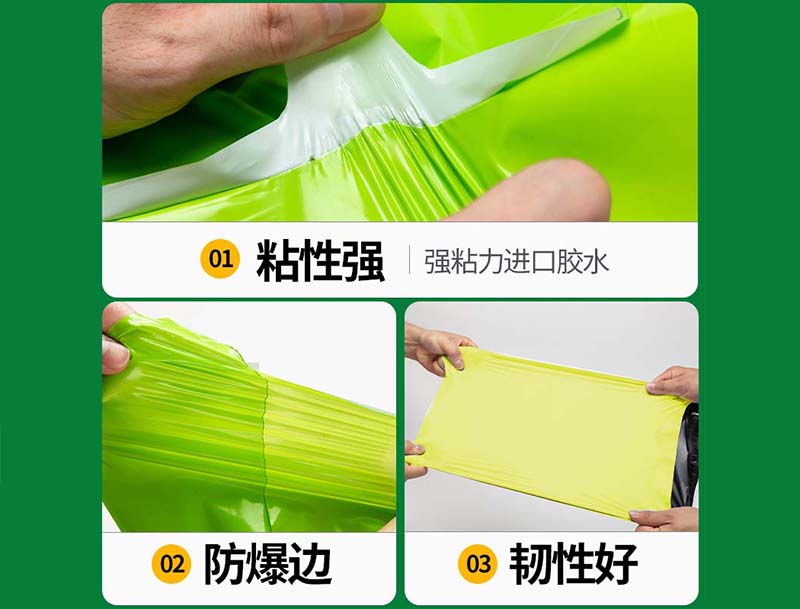 冀州果绿色快递袋-04